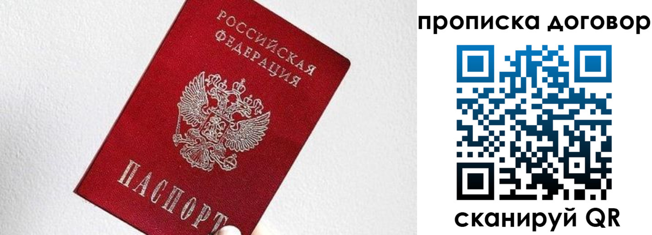 найти адрес прописки в Называевске
