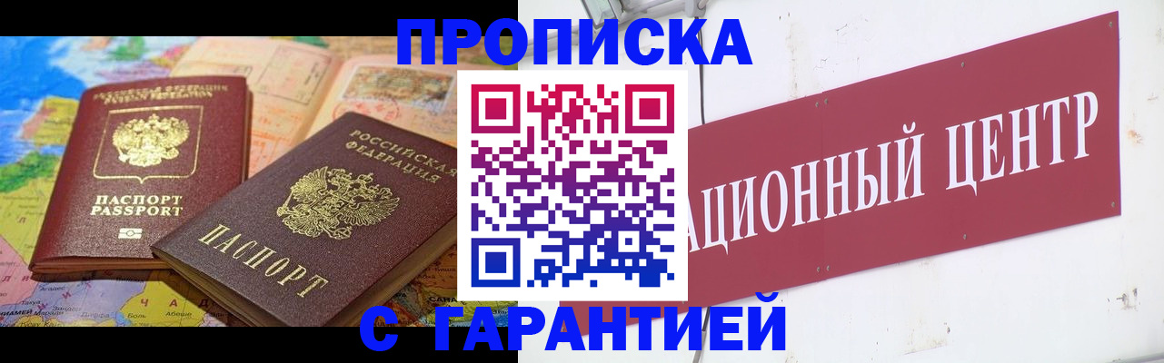 форма 3 в Называевске